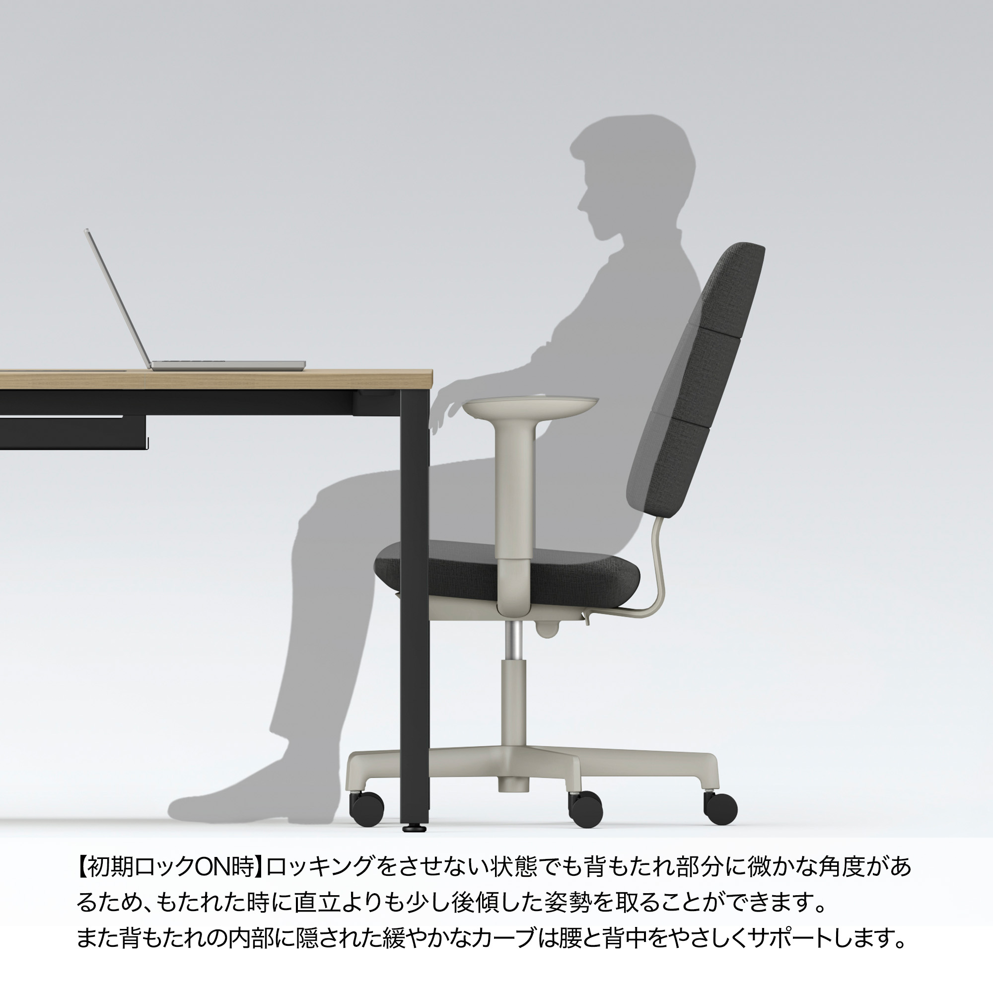 SHIGA オフィスチェア イトーキ シガ チェア ローバック 背ダブル T字