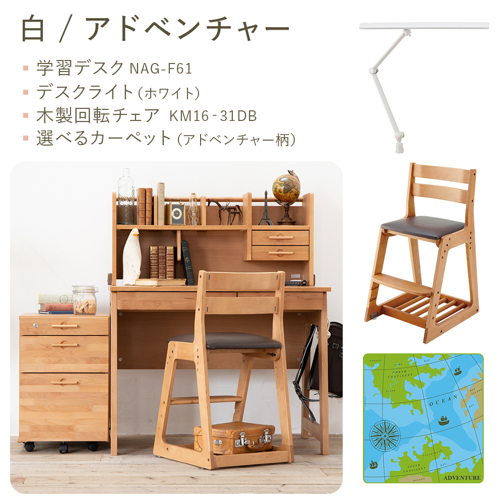イトーキ学習机 Amazon｜イトーキ 学習机 組み換えデスク イトーキ 天然木