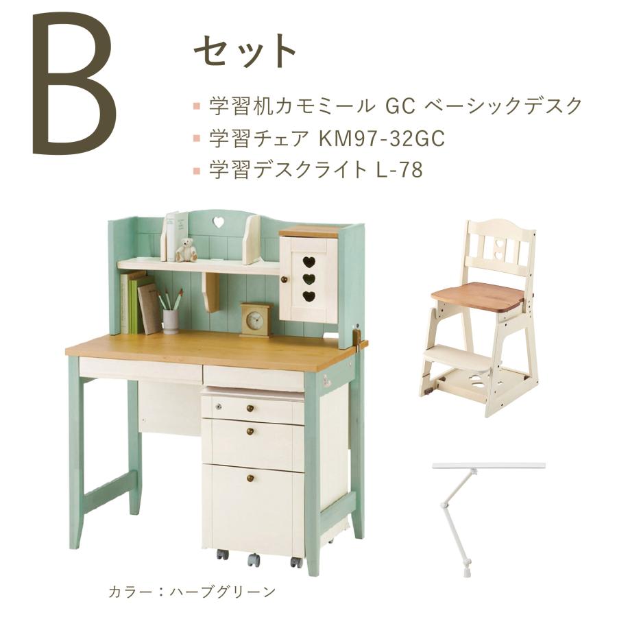 イトーキオンラインショップ - Camomille(カモミール)|Yahoo イトーキオンラインショップ - Camomille(カモミール)|Yahoo