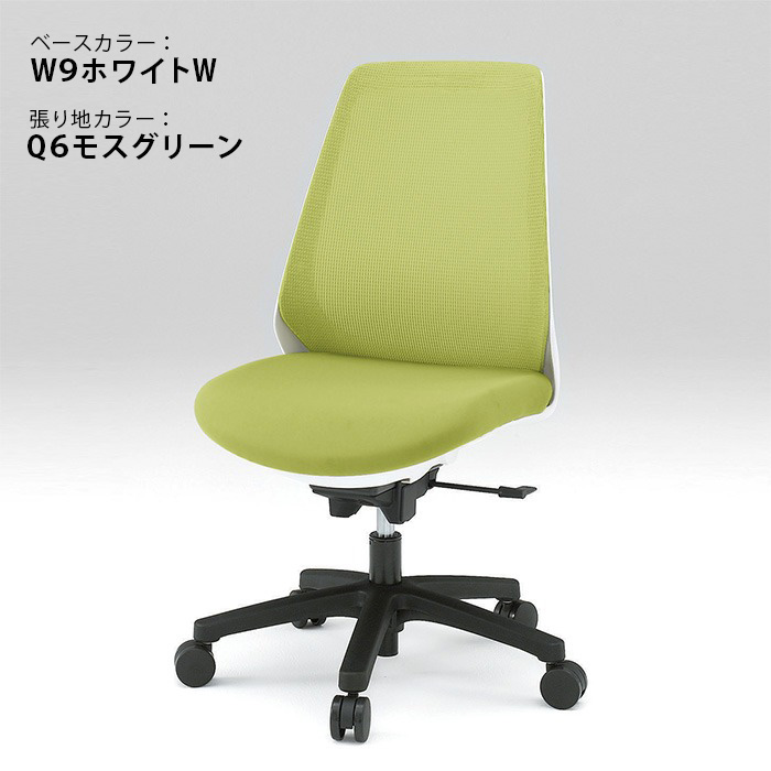 定価の60％引 旧型 アウトレット オフィスチェア イトーキ ノナチェア メッシュ キャスター ITOKI nona KZ-330PV-W9 T1  国産 メーカー直販 公式 メーカー保証