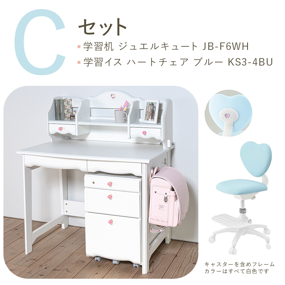 ITOKI（イトーキ）学習机 楽天市場】【不定期 10%OFFクーポンあり】イトーキ 学習机