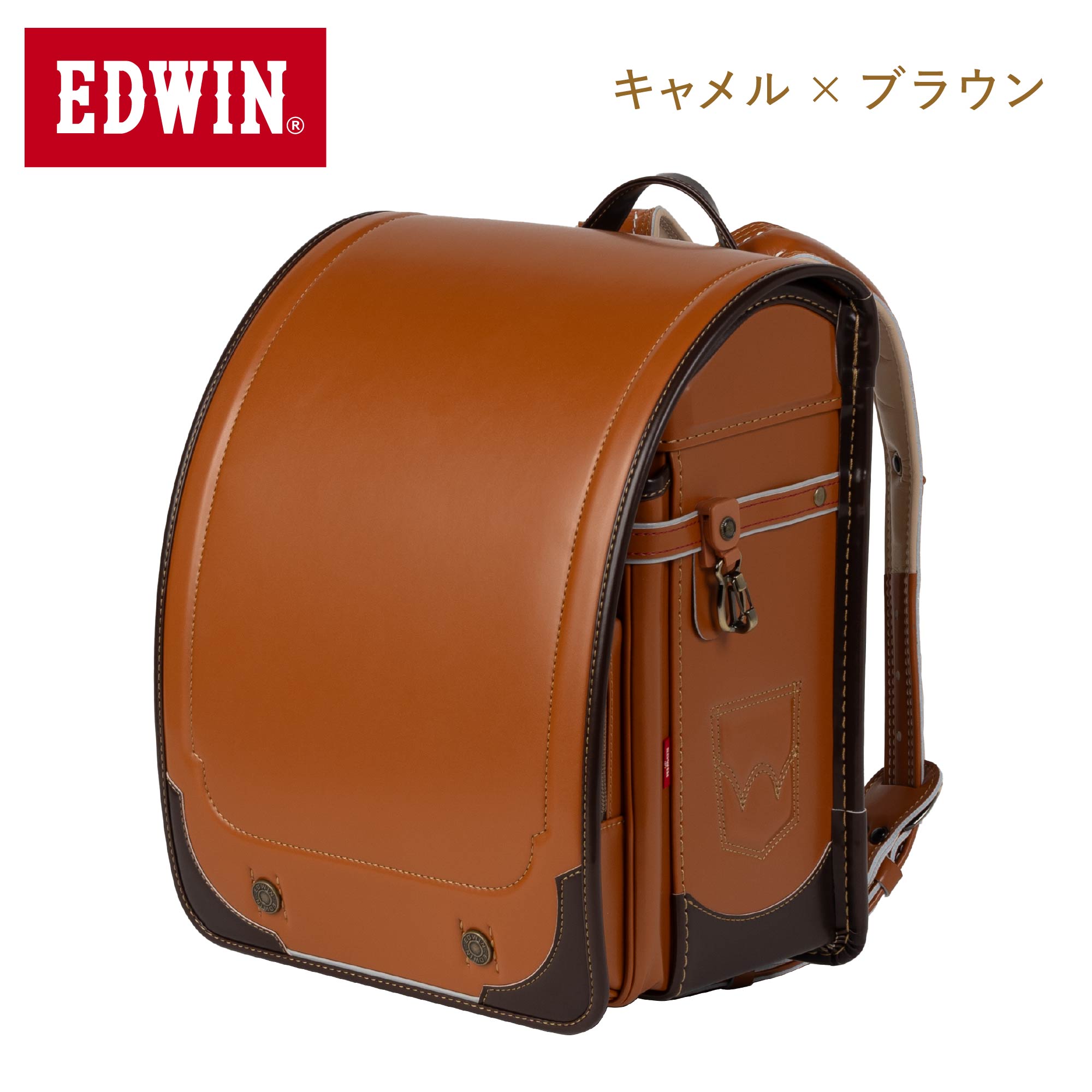 つや無しの落ち着いたレッドのedwin ランドセル