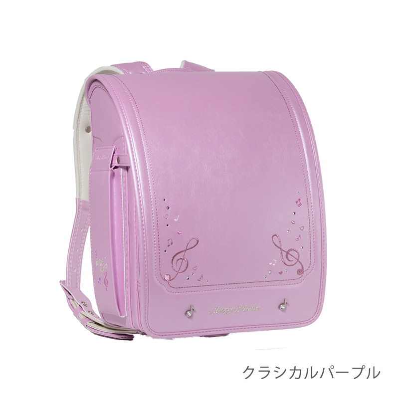 値下げ！未使用 新品 定価11万円 メゾピアノ ランドセル 女の子 パープル 楽天市場】赤黒のみ半額！2026 加藤忠 ランドセル 《 メゾピアノ