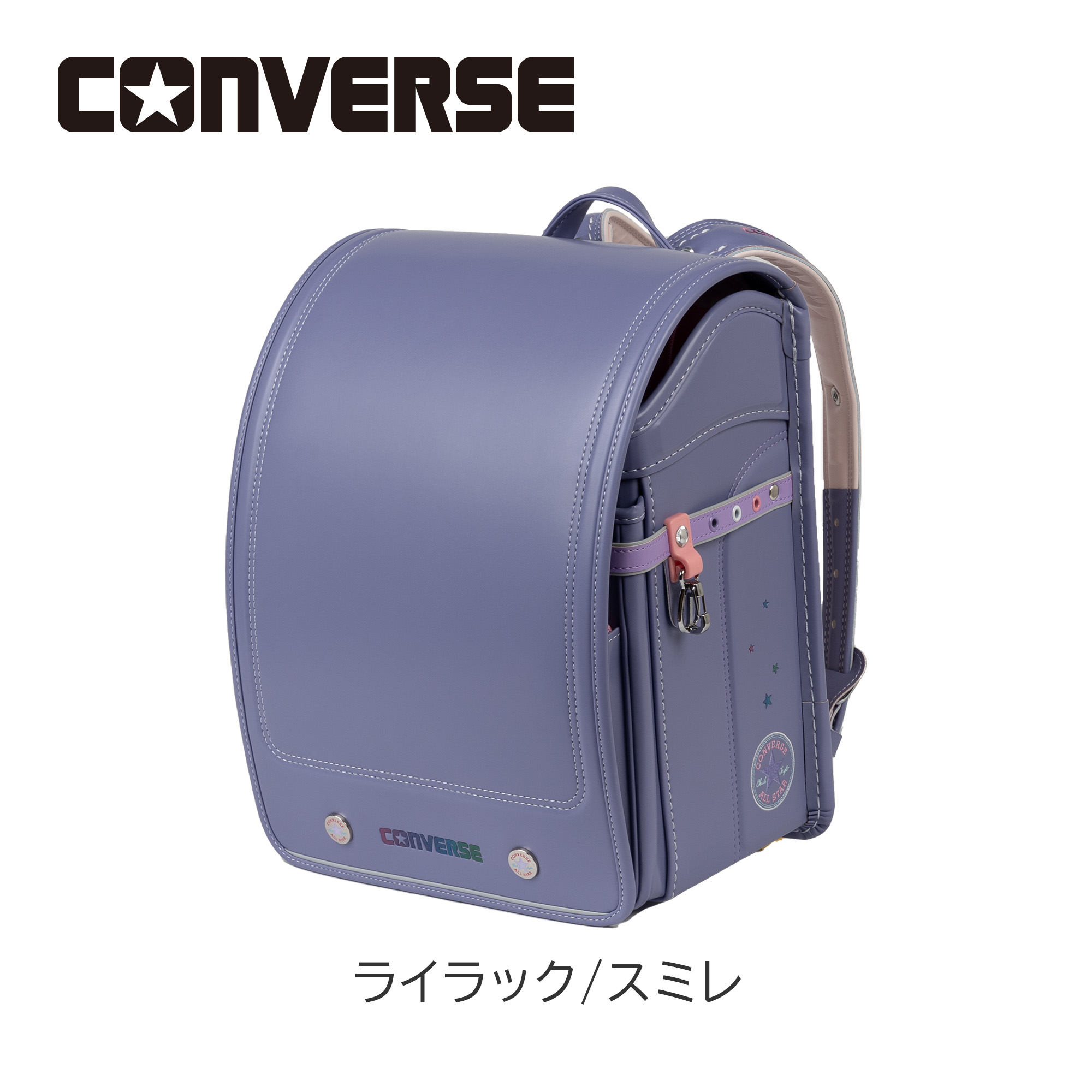 CONVERSE コンバース ランドセル 2025年度 ALL STAR ウィング背カン 夜間安心 反射材 背中フィット通気構造 丈夫な学習院型  美しい形をキープ 丈夫構造 CV-04