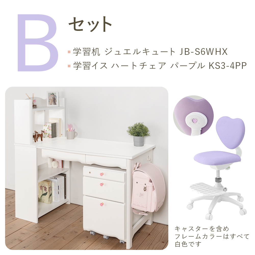 イトーキオンラインショップ - 学習家具、キッズアイテム｜Yahoo