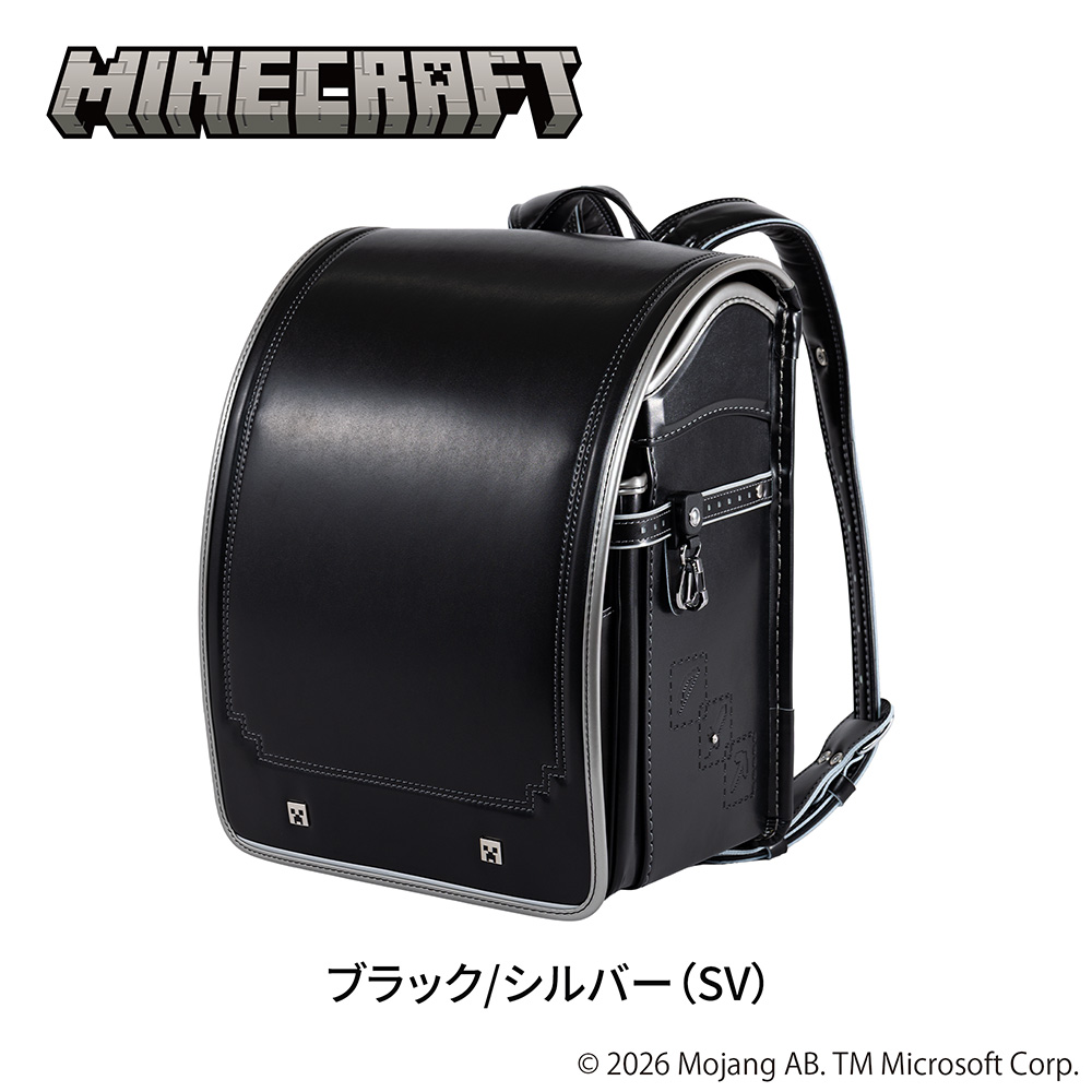 ランドセル MINECRAFT マインクラフト 2027年 モデル A4フラット対応 日本製 6年保証 送料無料 男の子 女の子 マイクラ 1R6118Hの画像