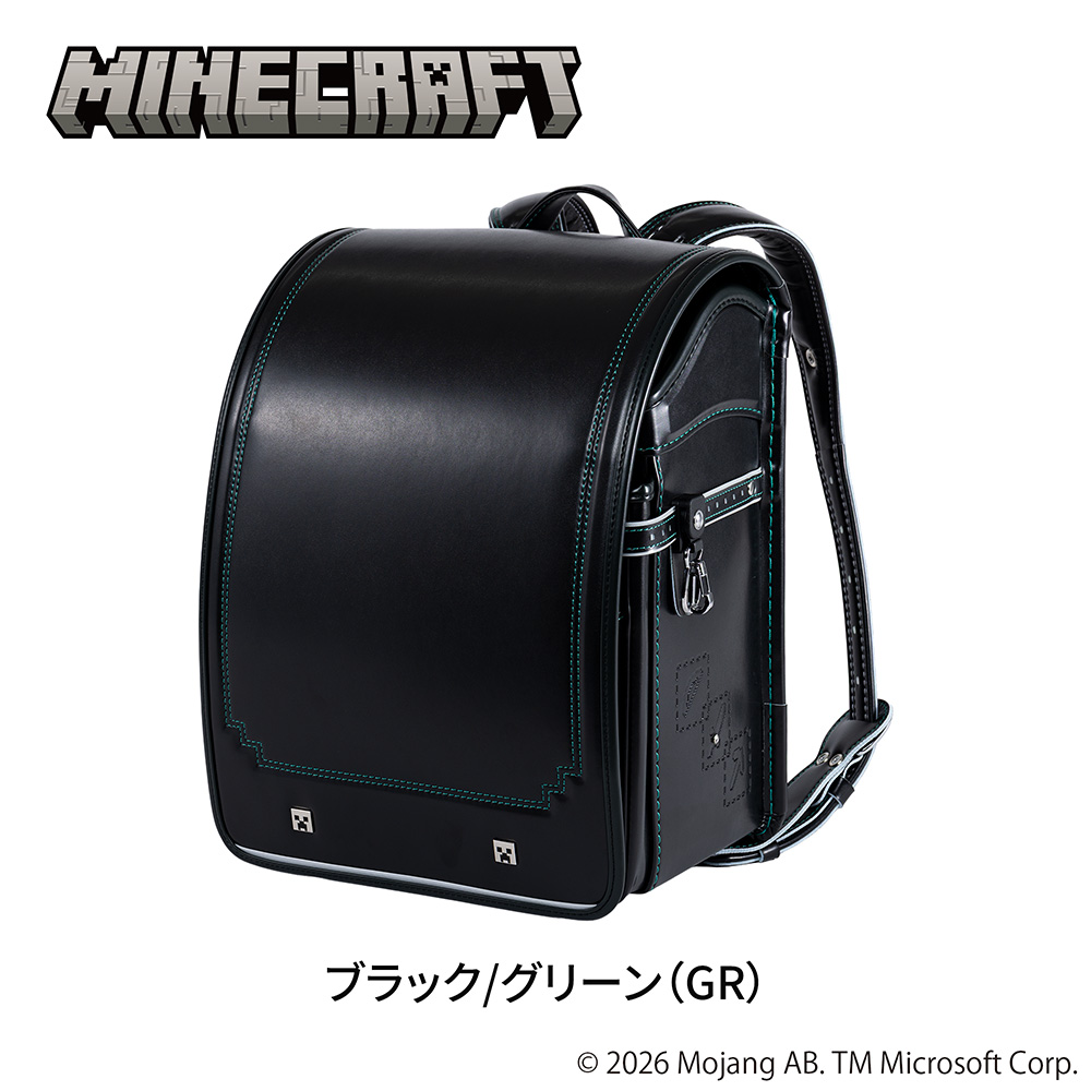 ランドセル MINECRAFT マインクラフト 2027年 モデル A4フラット対応 日本製 6年保証 送料無料 男の子 女の子 マイクラ 1R6118Hの画像