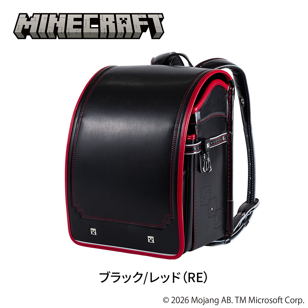 ランドセル MINECRAFT マインクラフト 2027年 モデル A4フラット対応