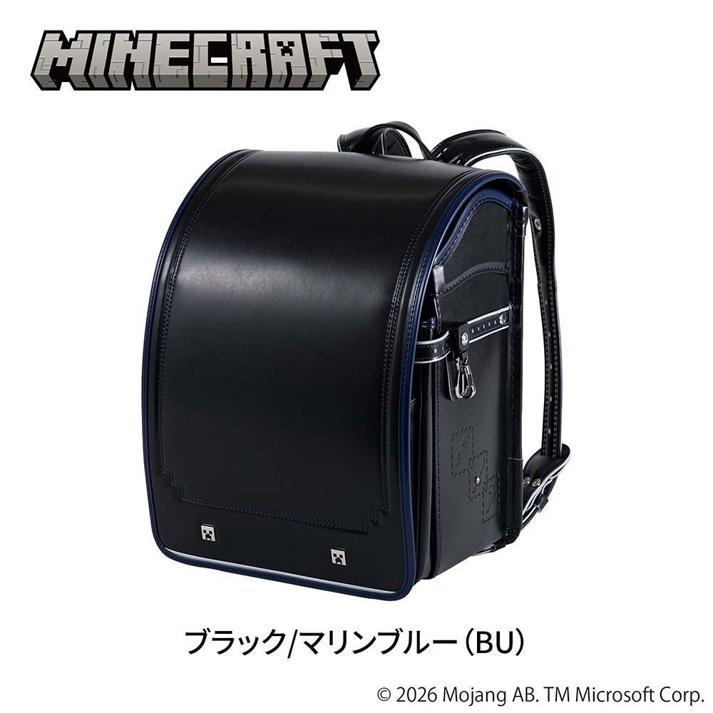 ランドセル MINECRAFT マインクラフト 2027年 モデル A4フラット対応 日本製 6年保証 送料無料 男の子 女の子 マイクラ 1R6118Hの画像