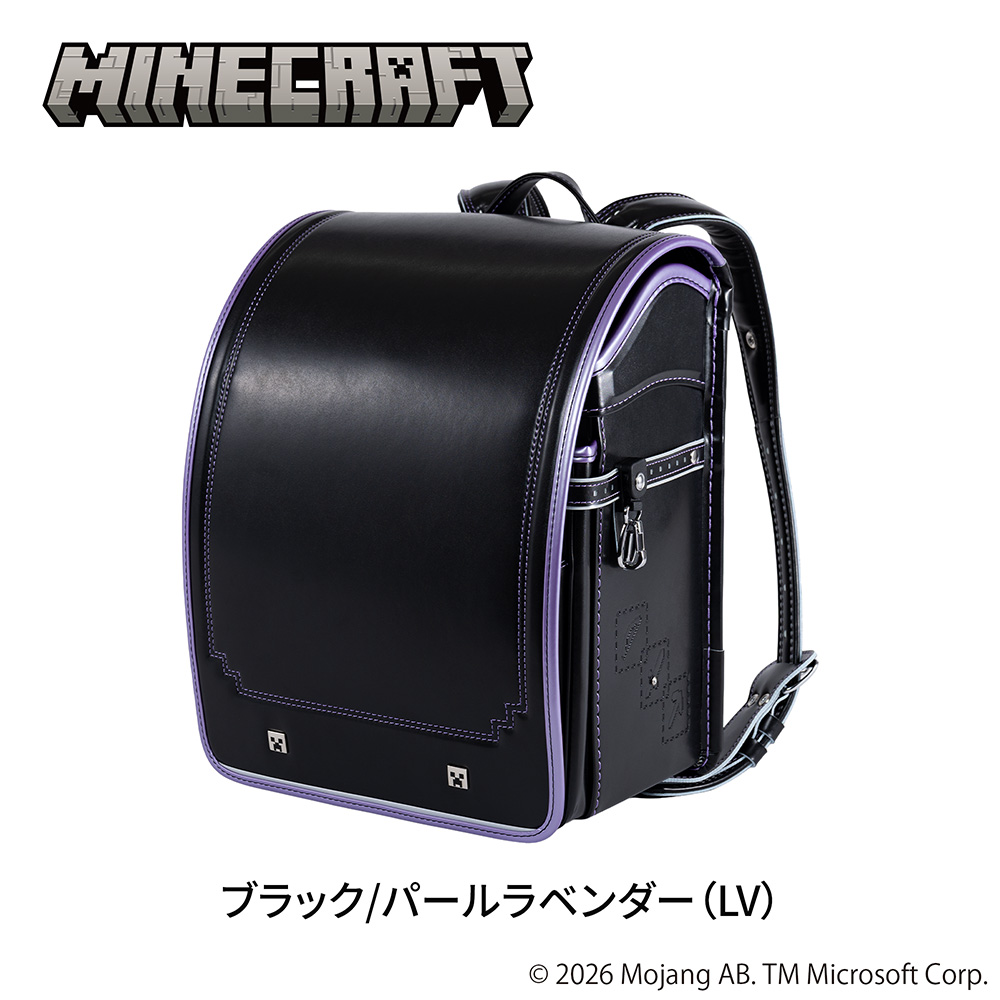 ランドセル MINECRAFT マインクラフト 2027年 モデル A4フラット対応 日本製 6年保証 送料無料 男の子 女の子 マイクラ 1R6118Hの画像