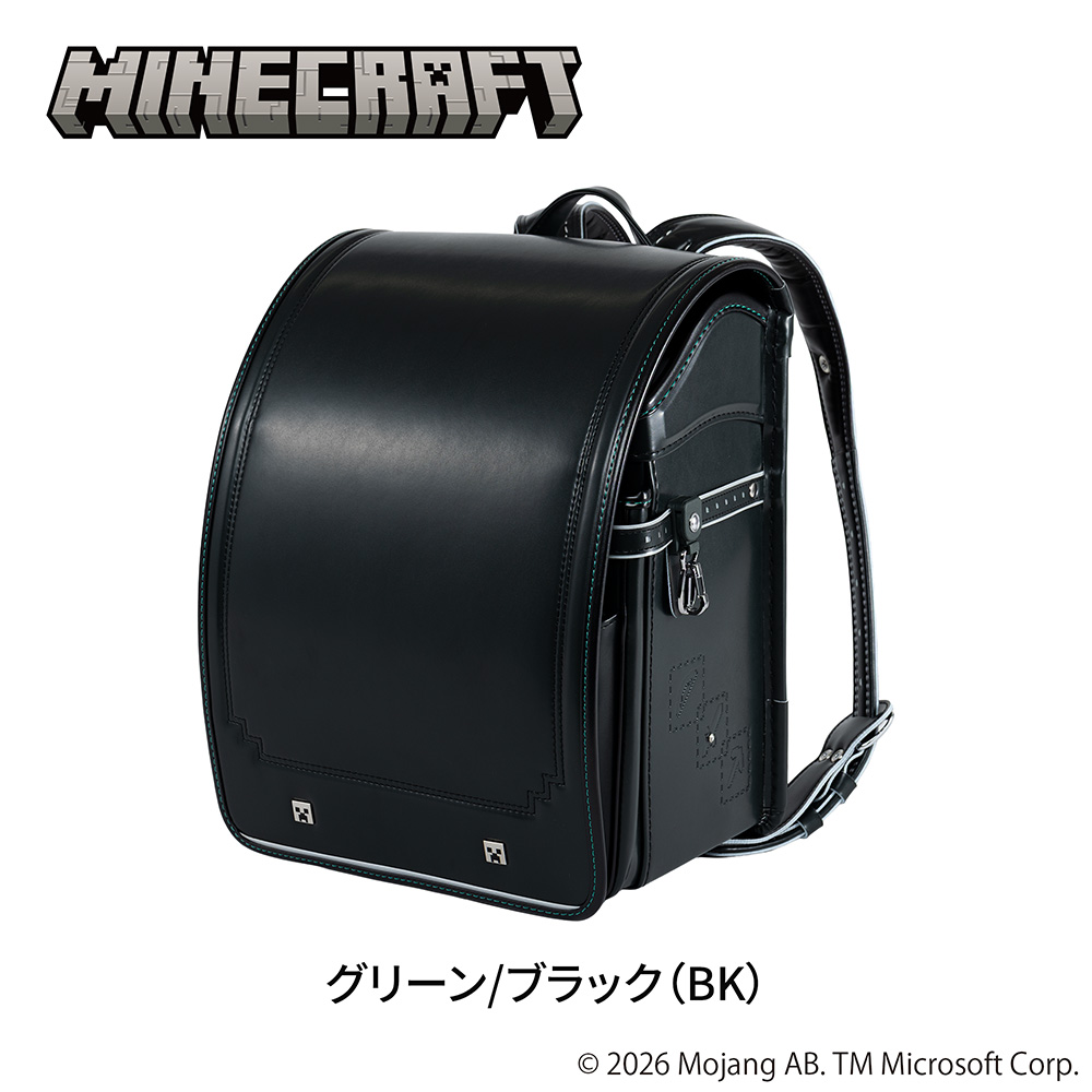 ランドセル MINECRAFT マインクラフト 2027年 モデル A4フラット対応 日本製 6年保証 送料無料 男の子 女の子 マイクラ 1R6118Hの画像