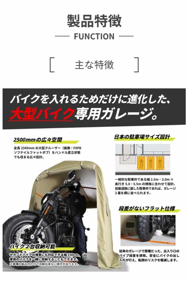 特別価格 ドッぺルギャンガー 自転車 バイク 大型ガレージ バイクガレージ 2500 グレー オレンジ Doppelganger Dcc538 Gy 休日限定