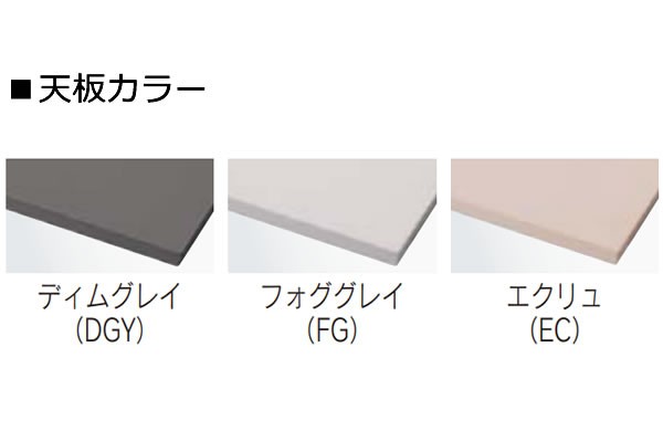 内田洋行 平行スタックテーブル 幅1500mm 棚板なし 幕板付 奥行600mm Ac ミーティングテーブル パラグラフac 幕板付 棚板なし Paragraph Ac 1560mb 6 176 615 家具と雑貨オフィス生活館店