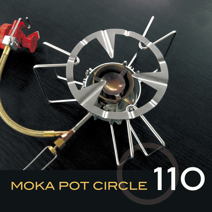 Moka Pot Circle 110mm モカポットサークル 日本製 送料無料 補助五徳