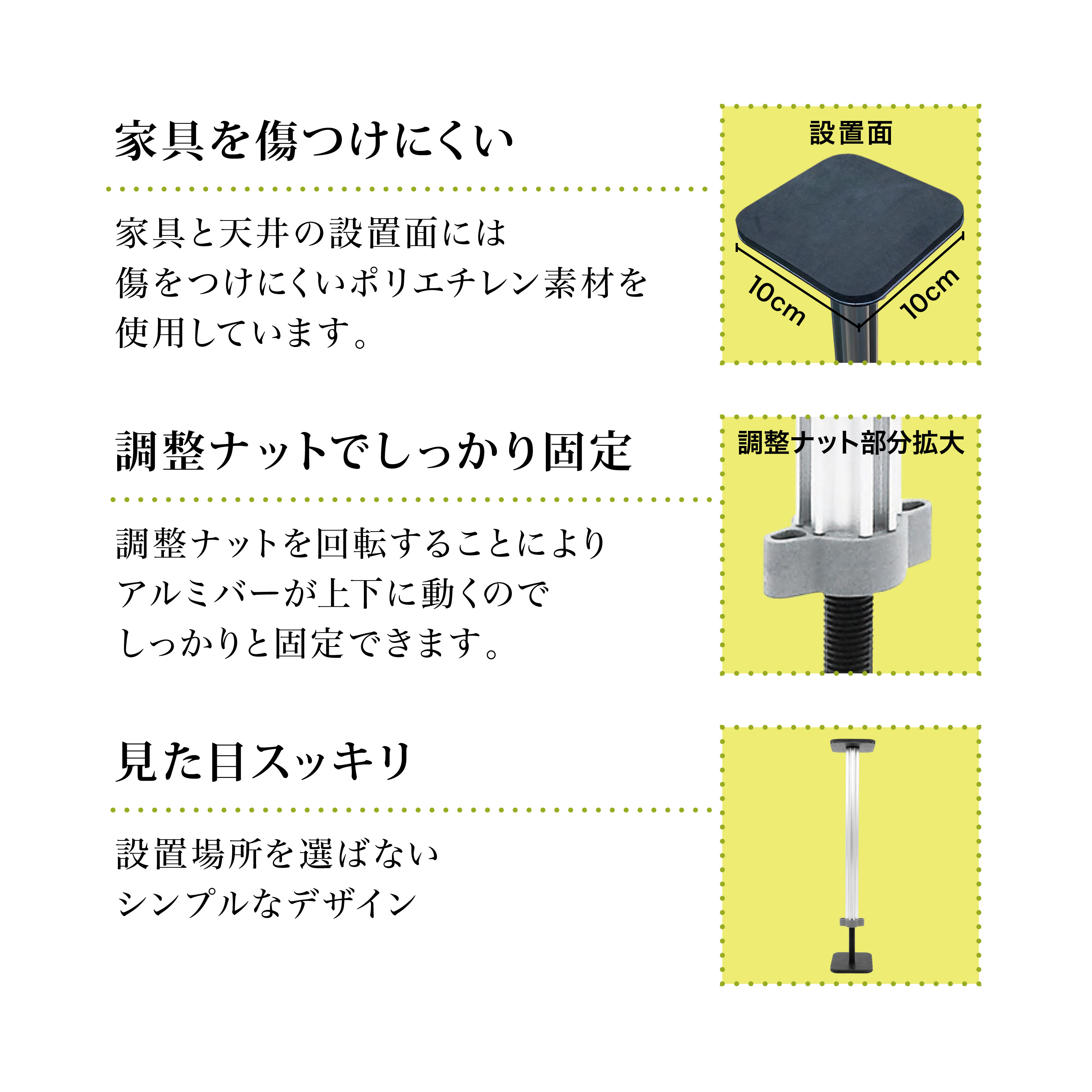 家具転倒防止 マグマ耐震NEO（2本入り）64~86cm 高強度アルミニウム材