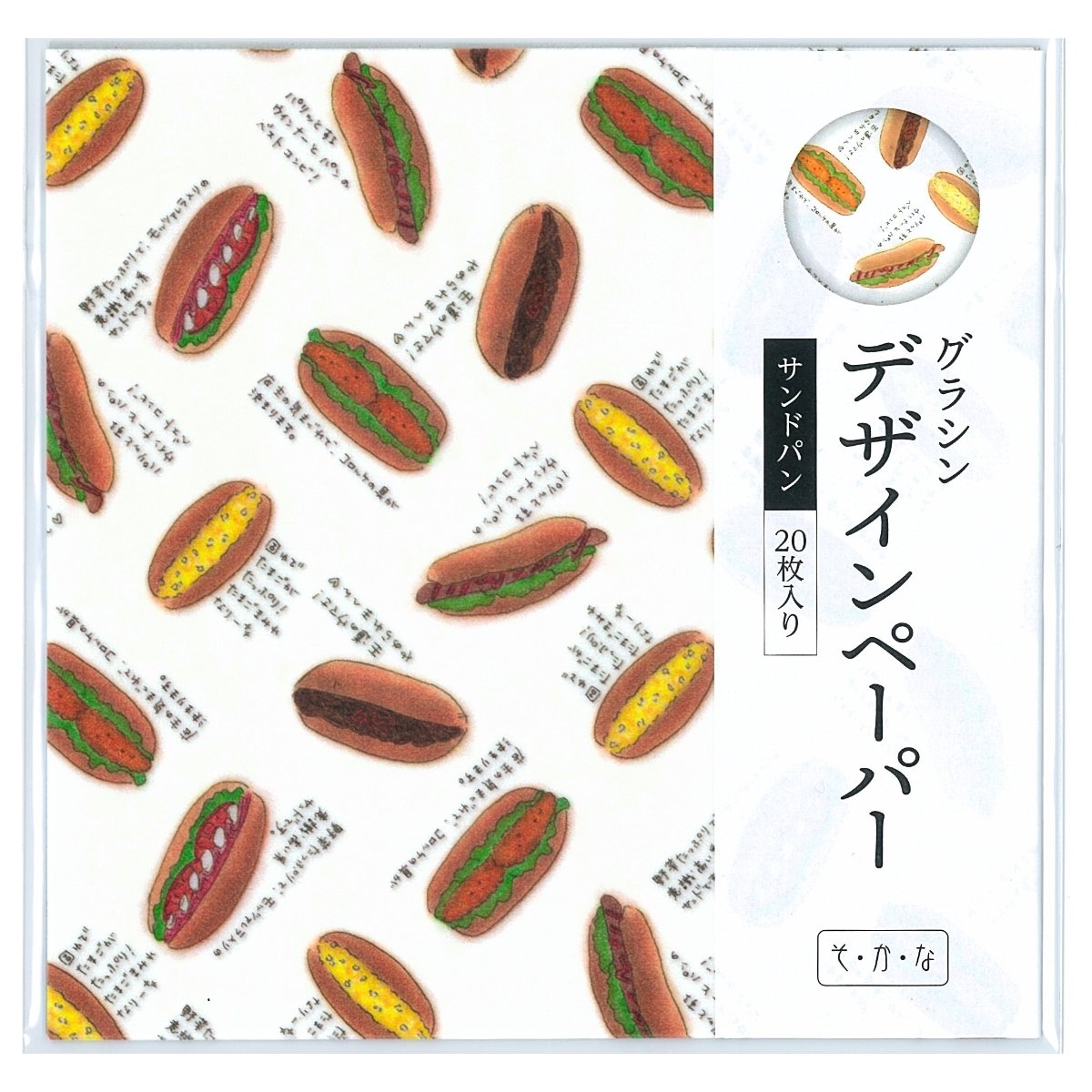 グラシン紙 バラエティシリーズ 単品 折り紙サイズ 150x150mm パンダ クラゲ 金魚 | ブランド登録なし | 03