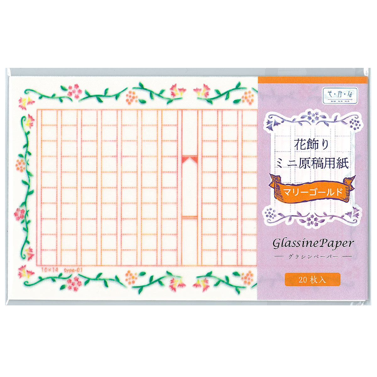 原稿用紙