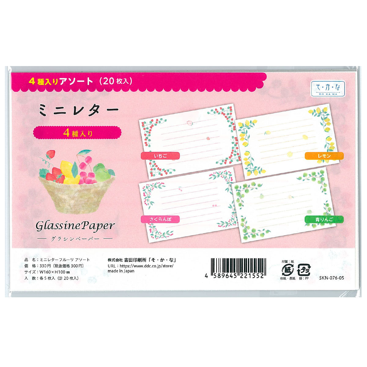 ○日本正規品○ メロン型紙確認ページ♡ アイドル - bestcheerstone.com