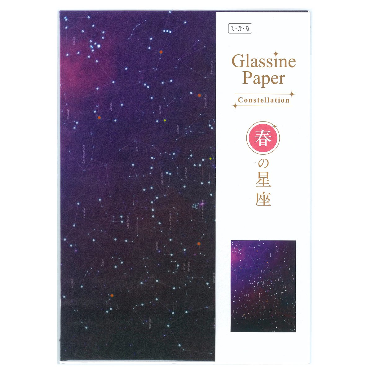 A4グラシン紙 星座 透けるデザインペーパー ラッピング コラージュ素材