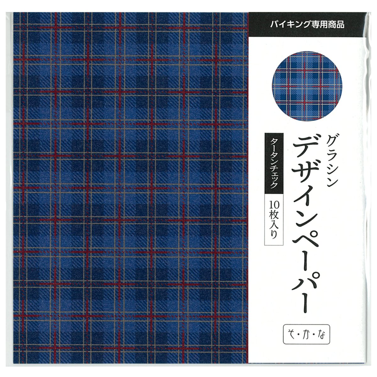 デザインペーパーのおすすめ人気商品一覧 通販 - Yahoo!ショッピング