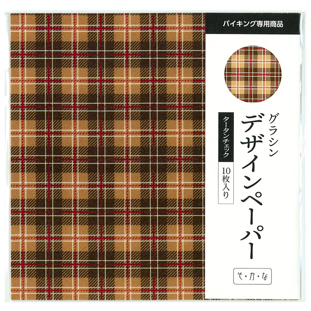 デザインペーパーのおすすめ人気商品一覧 通販 - Yahoo!ショッピング