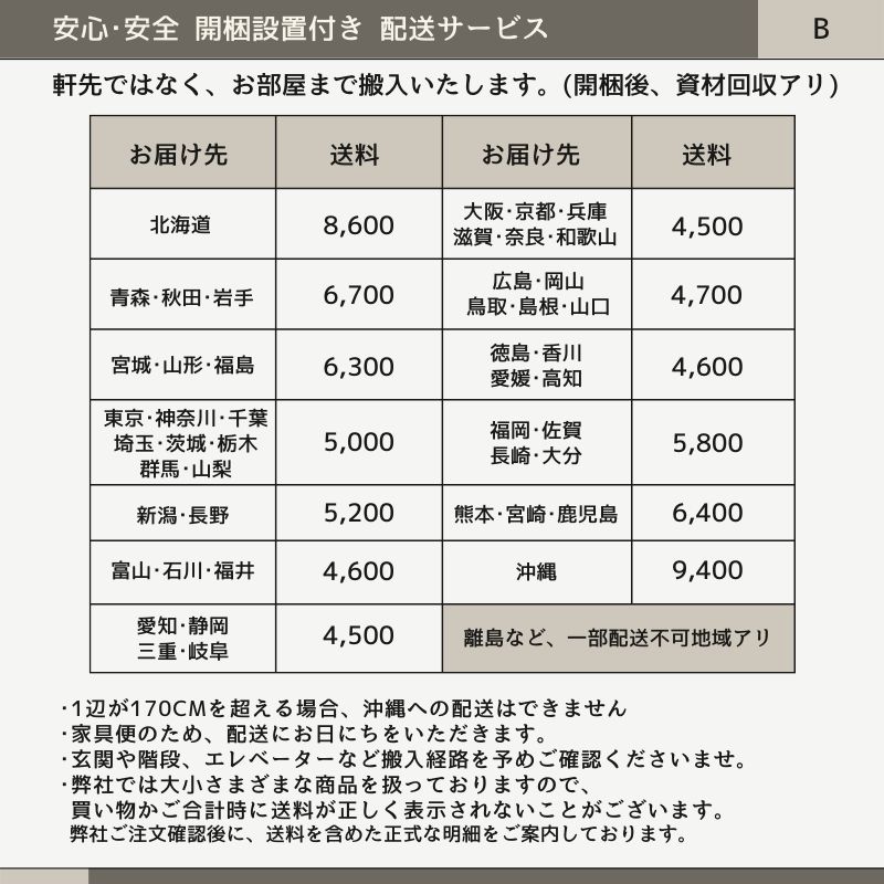 アウトレット マガジンラック 本棚 フレンチロココ調家具 猫足 訳あり