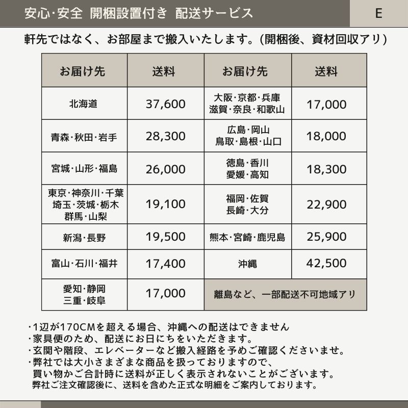 アウトレットソファ カウチソファ 2人掛け ロココ調家具 z1073-s