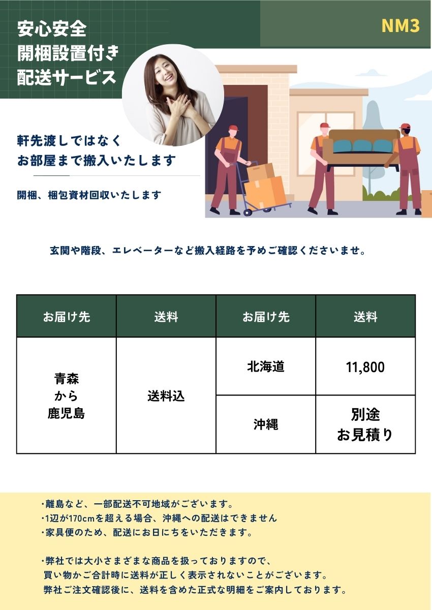 アンティーク トリプル寝いす チェスターフィールド 三人掛け 3P 3シーター 立ち会い場 寝いす 愛くるしげ 姫系 北欧 レトロ シャビー ヴィンテージ NM3F238K