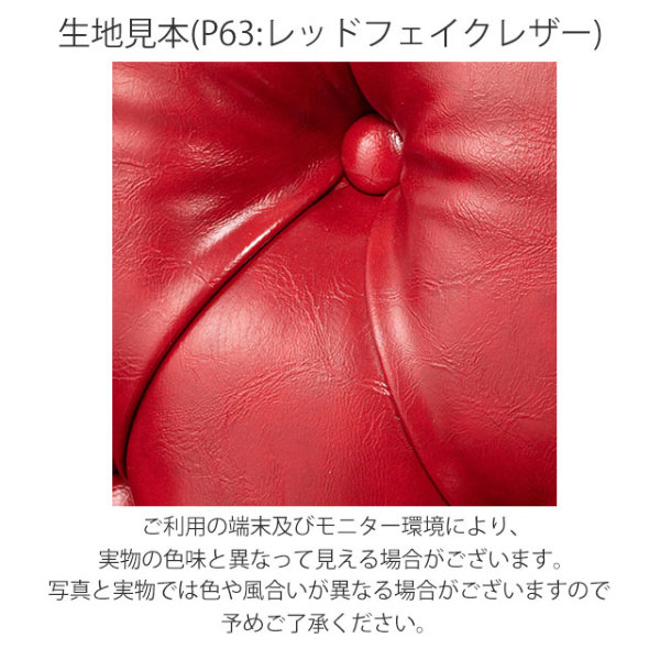 ダブルソファ 昭和レトロ ソファ アンティーク ウィングチェア 2人 二