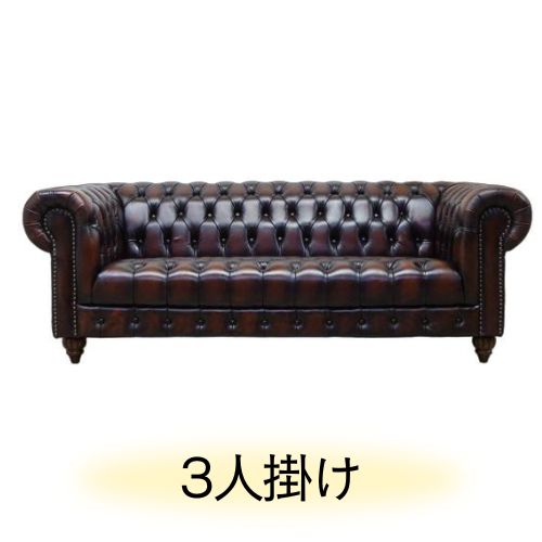 Yahooストア】海外直輸入アンティーク家具およびアンティーク調家具