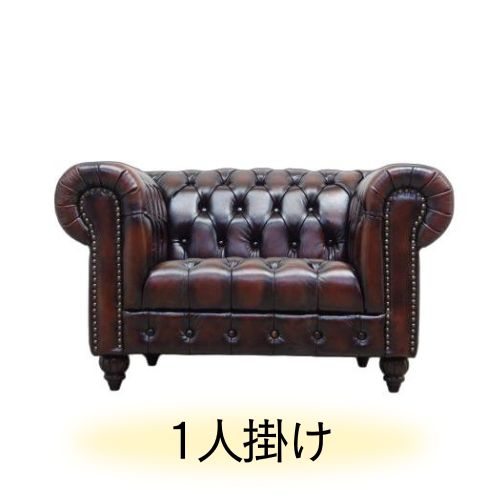 Yahooストア】海外直輸入アンティーク家具およびアンティーク調家具