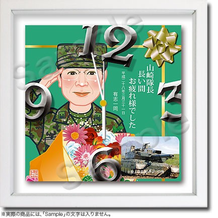 30角似顔絵時計 退職祝い 陸上自衛隊 0 1人 退職祝いのプレゼント カワイイ似顔絵 名入れギフト Uhipcbwfb6 メモリアル用品作成グッズ Valleymill Com 30角似顔絵時計 退職祝い 陸上自衛隊 0 1人 退職祝いのプレゼント カワイイ似顔絵 名入れギフト Uhipcbwfb6 メモリアル用品作成グッズ Valleymill Com