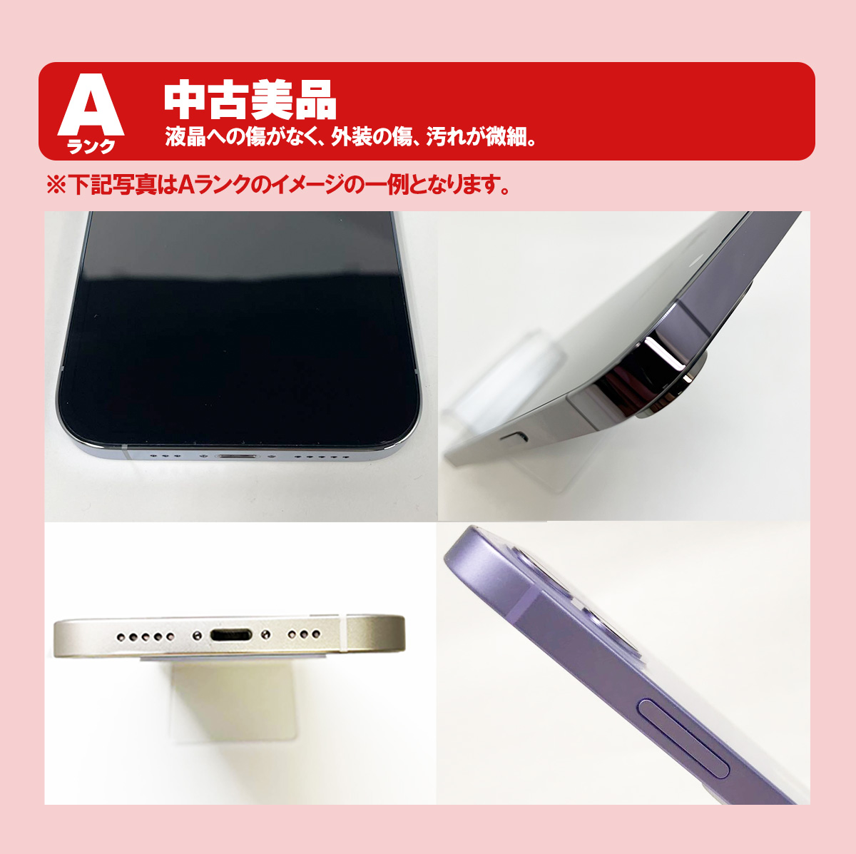 中古Aランク Galaxy Z Flip4 SC-54C 128GB 本体 docomo版 中古 スマホ スマートフォン SIMロック解除済  SIMフリー android アンドロイド ギャラクシー ドコモ KW