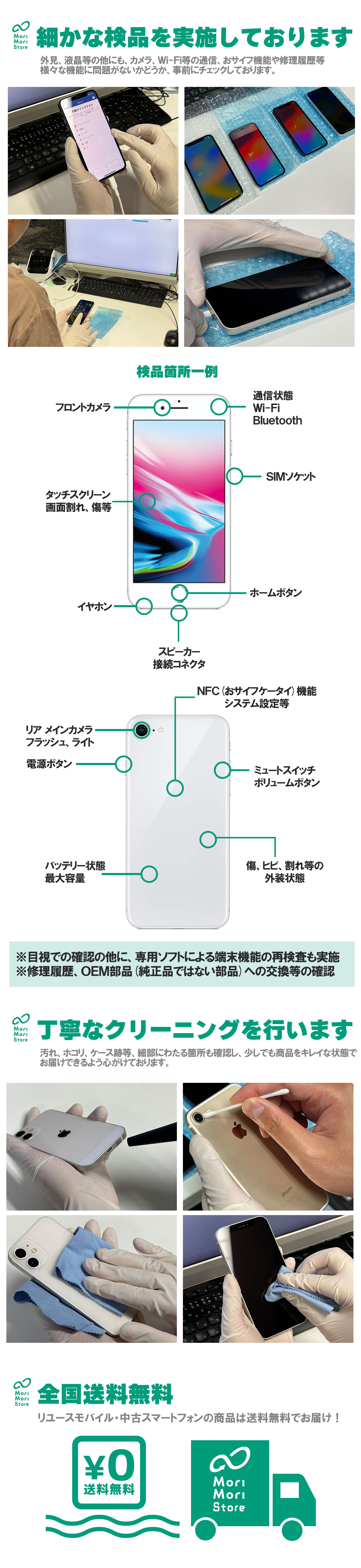iPhone 15 Pro Max 【中古Bランク】iPhone15 256GB ホワイト iPhone 15 Pro Max 【中古Bランク】iPhone15 256GB ホワイト