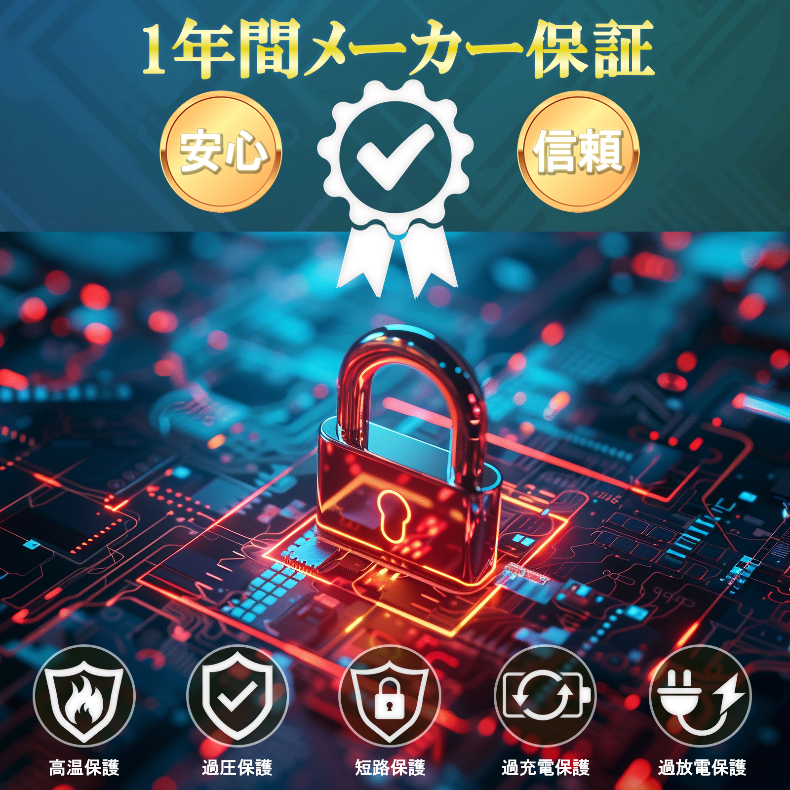 ポケベル型モバイルバッテリー