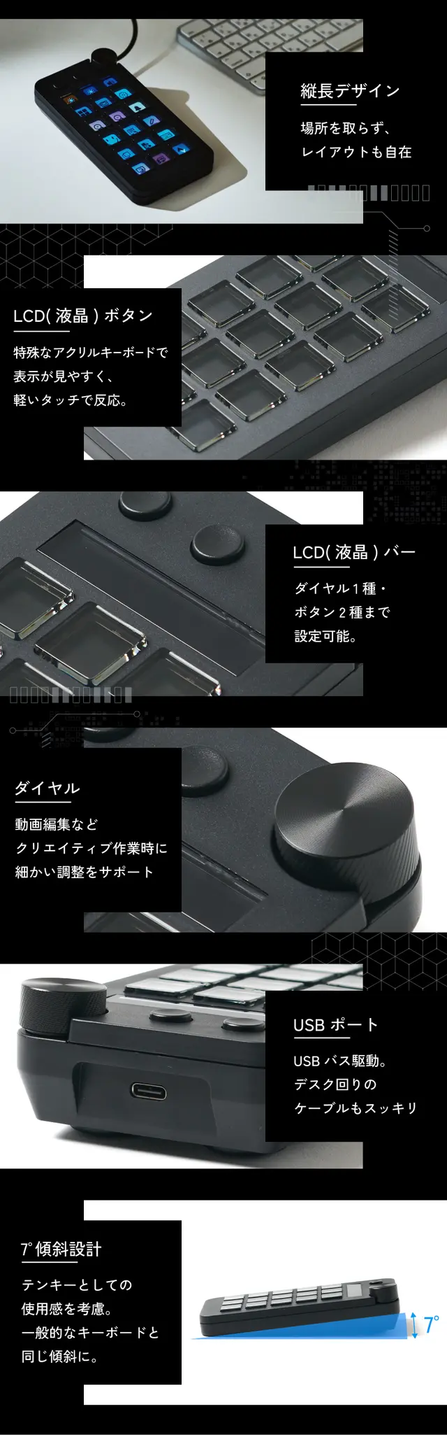 Stream Dock MBOX N1 左手デバイス テンキー型 PC作業効率化