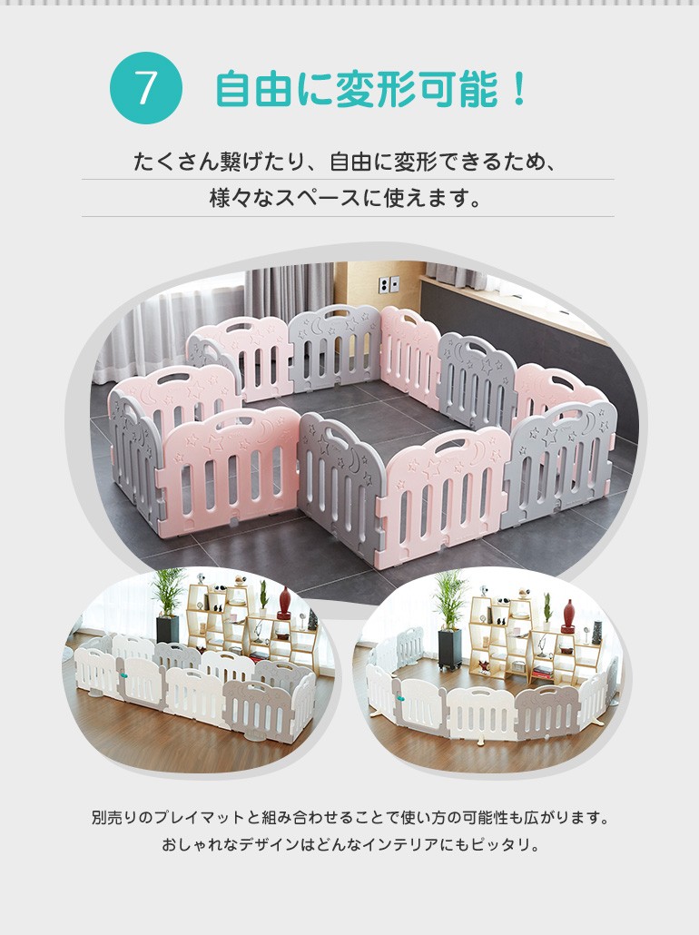 Caraz ベビーサークル CARAZ カラズ ベビーゲート パネル 6枚