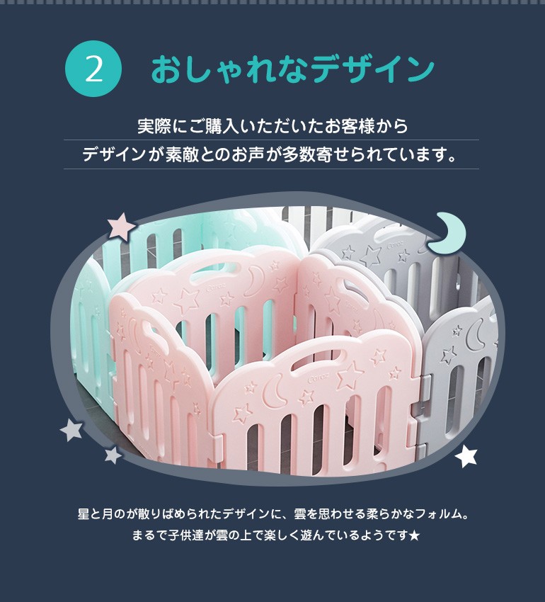 ベビーサークル（ ベビーゲート） 6枚　(Caraz カラズ) 楽天市場】ベビーサークル CARAZ カラズ ベビーゲート パネル 6