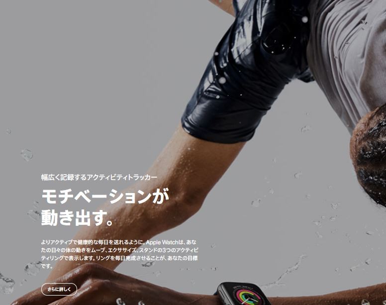 Apple Apple Watch Series 4(GPS)40mm [アップルウォッチ シリーズ4