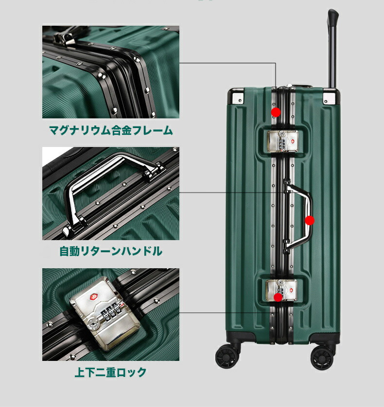 A1801シリーズ Mサイズ スーツケース キャリーケース キャリーバッグ