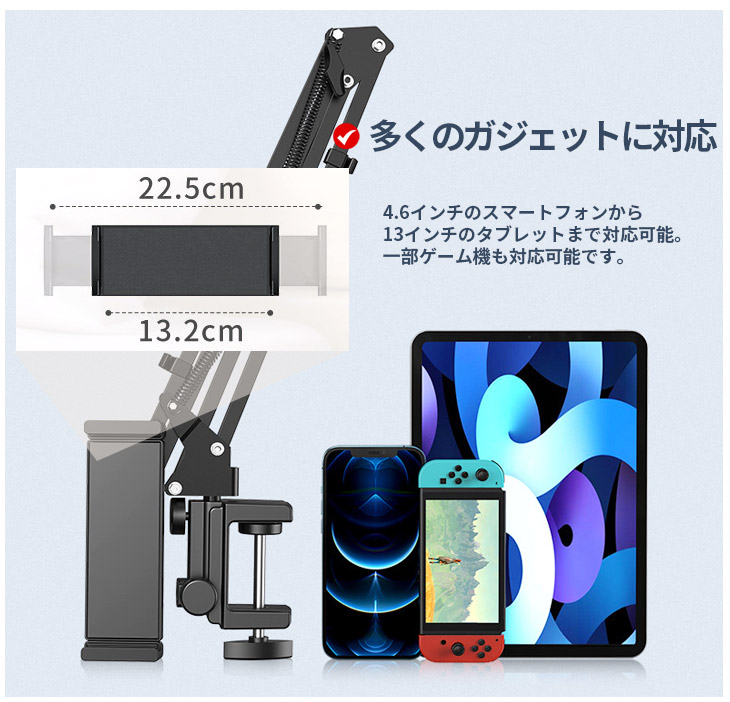 ❣️人気❣️アームスタンド 動画撮影 ライト タブレットスタンド スマホスタンド ❣️人気❣️アームスタンド 動画撮影 ライト タブレット