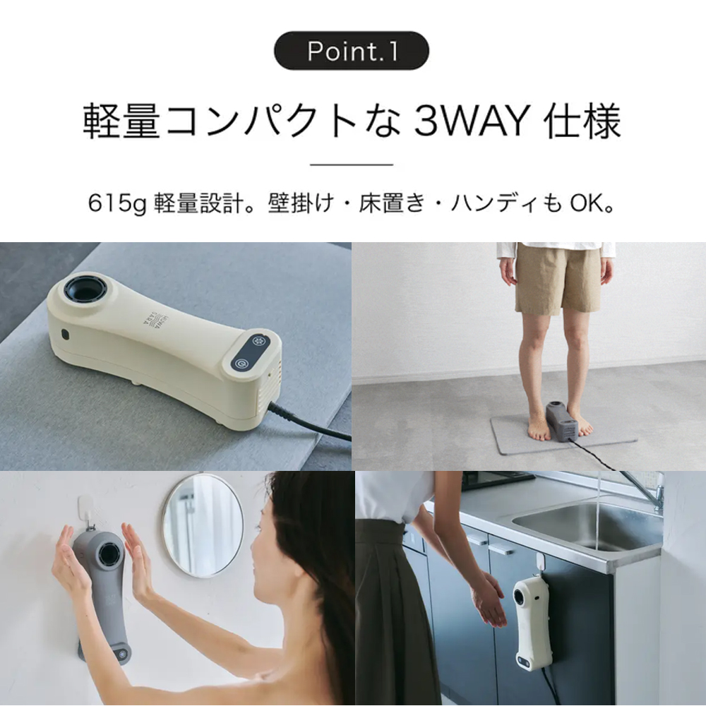 HUWASARAボディドライヤー