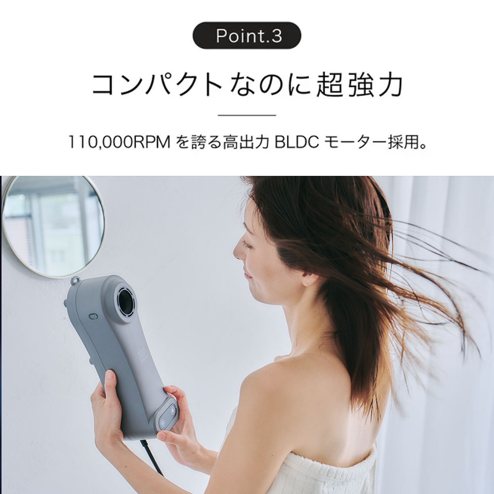 HUWASARAボディドライヤー