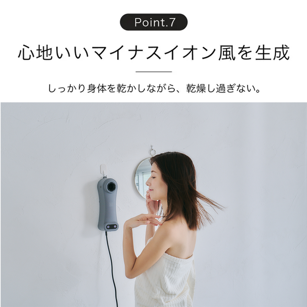 HUWASARAボディドライヤー