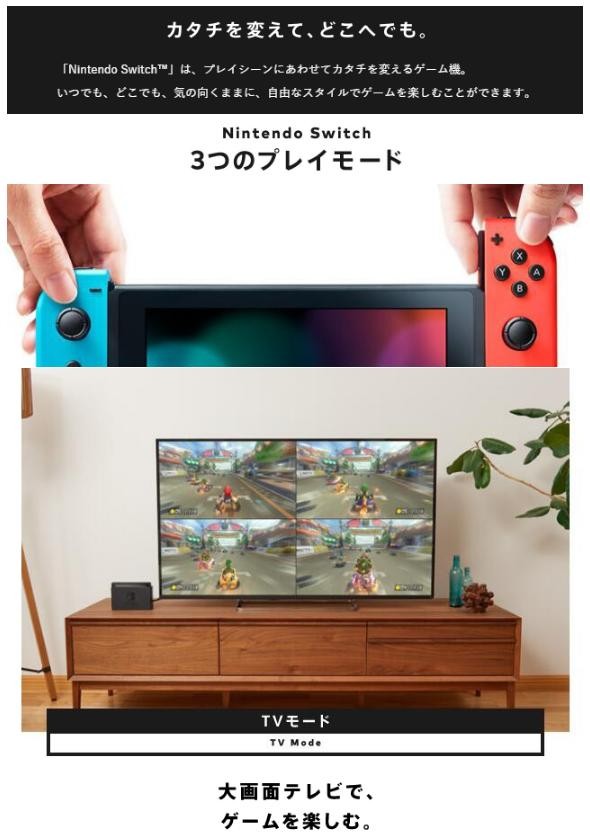 Nintendo Switch ニンテンドースイッチ 本体 セレクト限定カラー 
