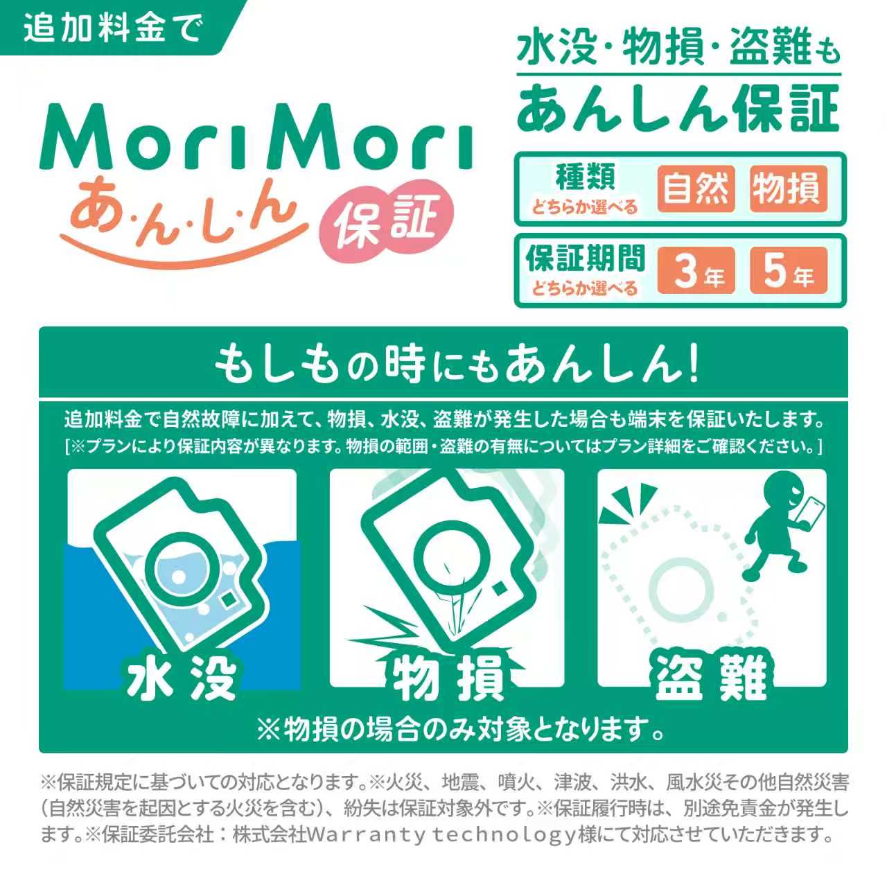 DELL Inspiron 13 5320 MI553-CHHBC [プラチナシルバー][ラッピング可] R-LOGIの画像