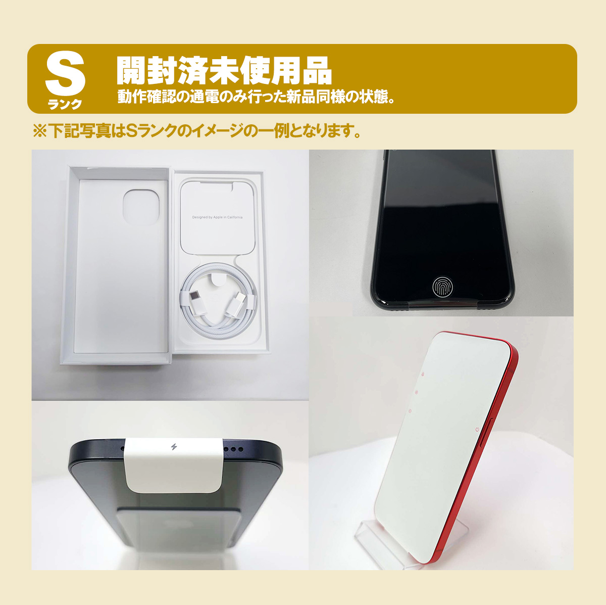 未使用品 iPhoneSE 第2世代 64GB バッテリー最大容量80%以上 SIMロック解除 SIMフリー Sランク 中古 スマホ スマートフォン  本体 iPhone SE2 iPhonese2 RLOGI