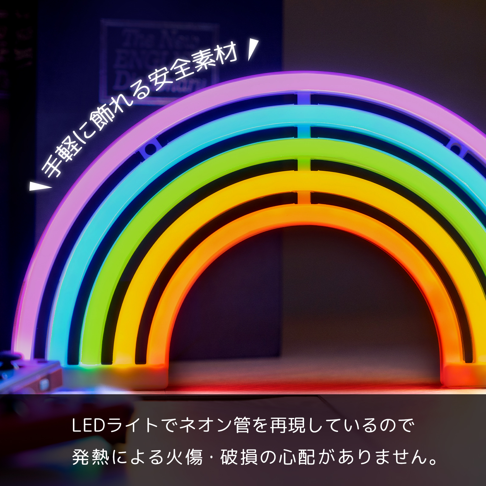 RAINBOW LED 虹 レインボー ネオン ライト ネオンサイン ネオン管 ネオンチューブ インテリア USB TRD RLOGI