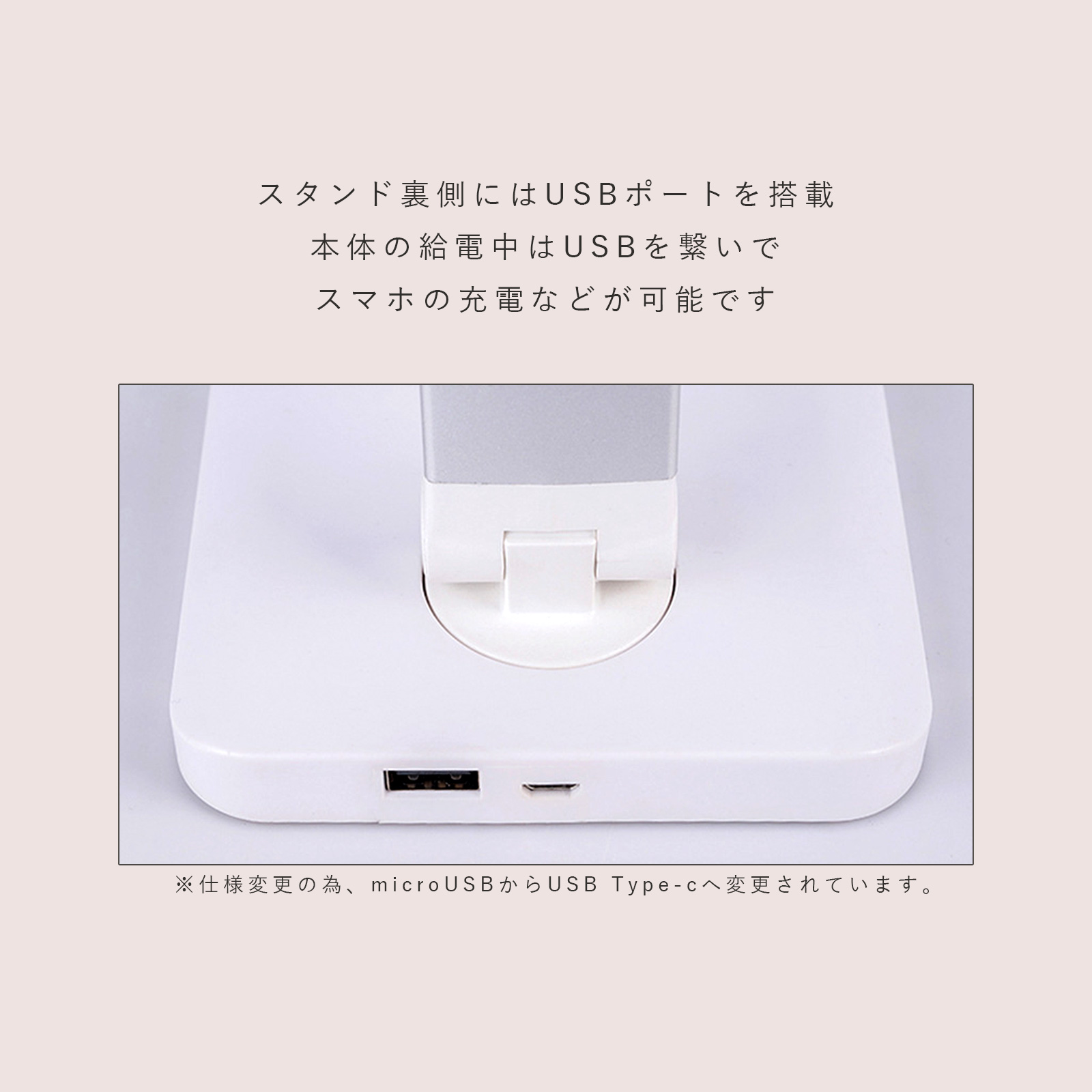 LEDデスクライト USB充電式 テーブルランプ コードレス 充電式 5