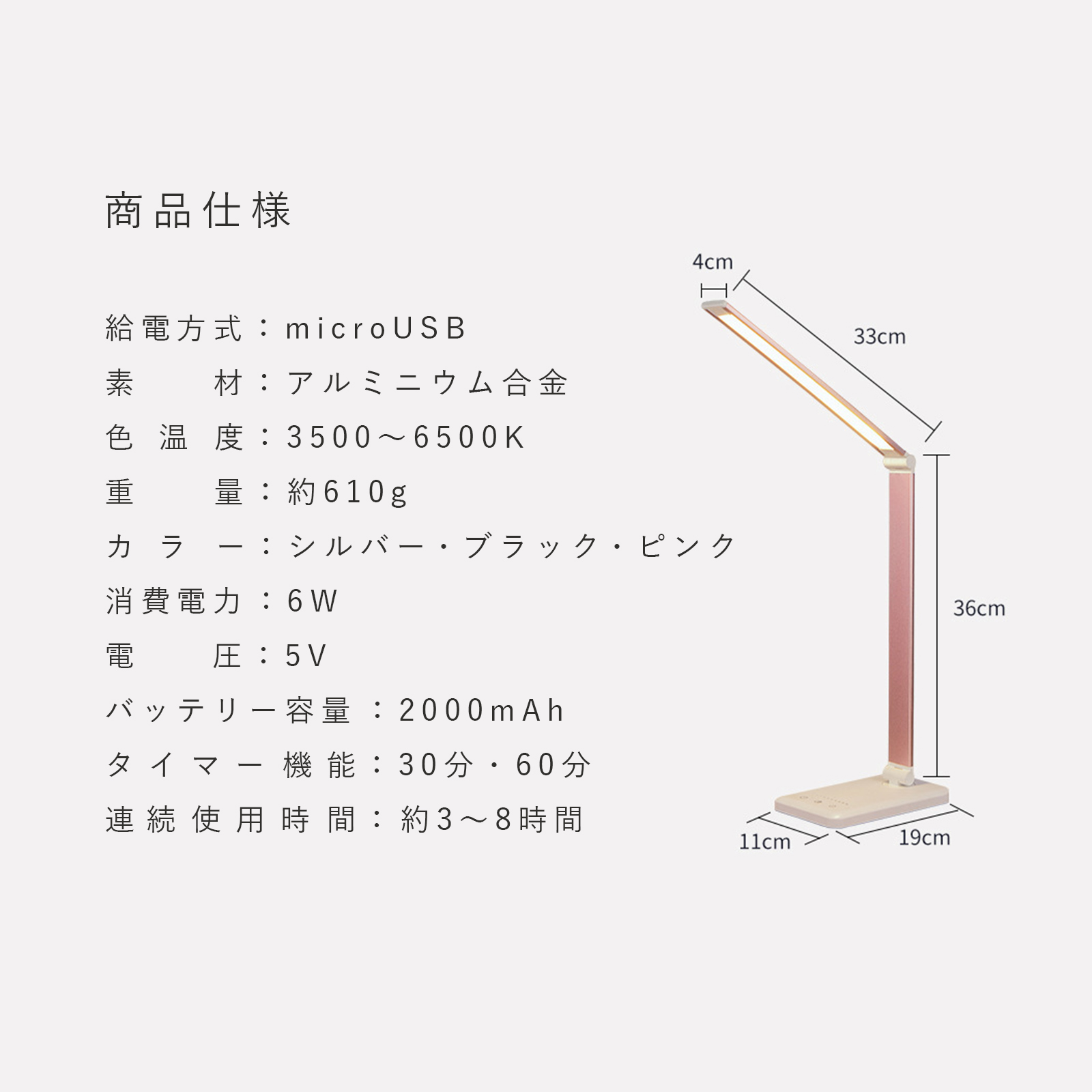 LEDデスクライト USB充電式 テーブルランプ コードレス 充電式 5